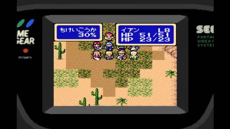 GG光明力量外传最终战争 第三章 魔族の野望5