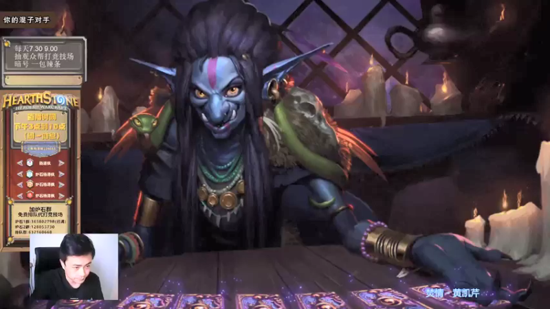 【2021-09-10 15点场】杨清枫：一个月30多个12胜的主播 现场吹牛！