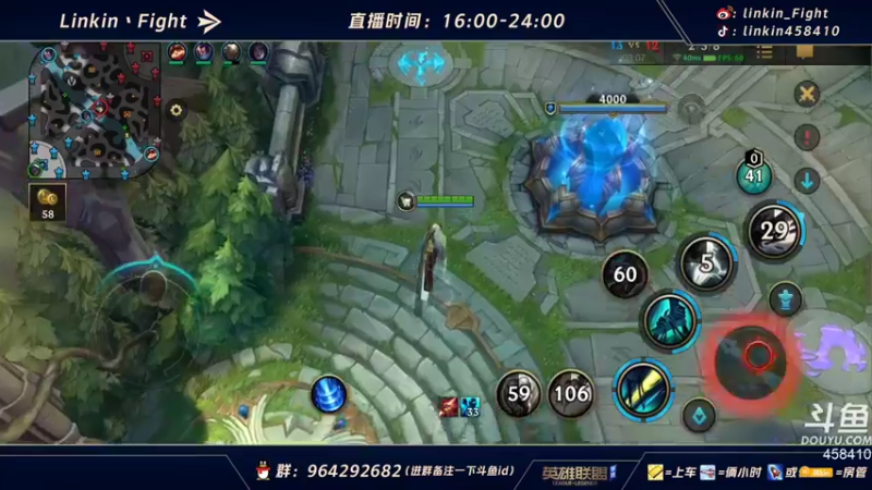 【2021-09-09 17点场】Linkin丶Fight：15号不删档变C测.单排辅助王者教学