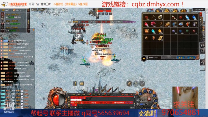 【斗鱼游戏】钻二也曾王者的精彩时刻 20210905 02点场