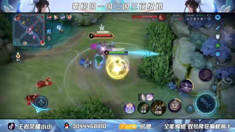 【2021-09-01 23点场】小小娥1：双国服嫦娥冲前十！