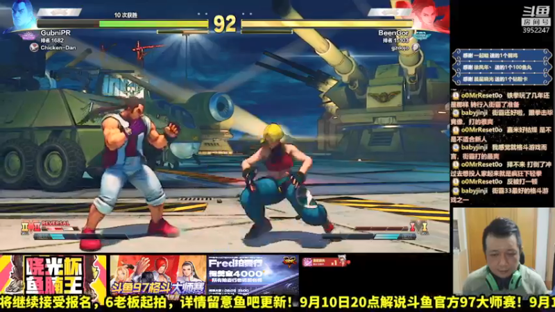 【2021-09-10 01点场】边哥BeenGor：今天开播有点晚，不如再晚点看索尼发布？