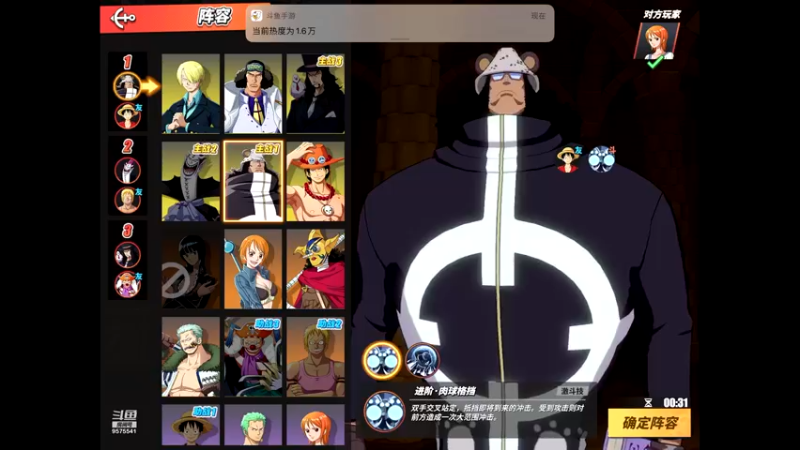 【2021-09-07 16点场】晴天冰淇淋c：旅行家大熊