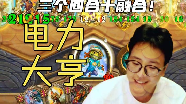 【夜吹的战棋日记374】融 合 怪 回 收 计 划！！