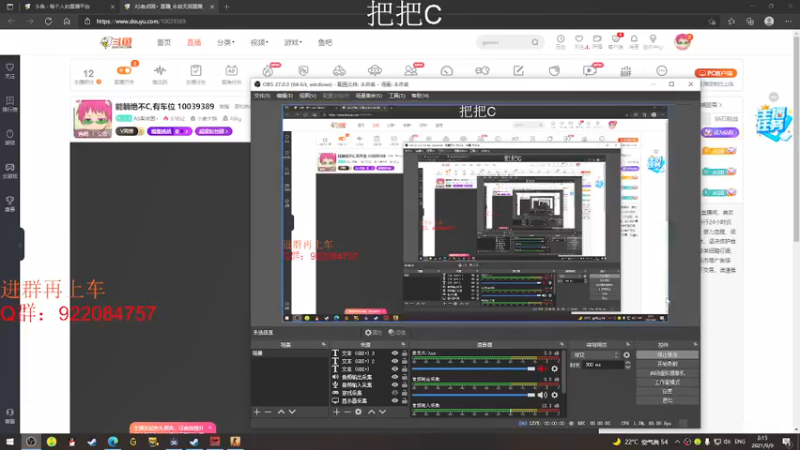 【2021-09-09 02点场】AS有点困丶：能躺绝不C,有车位 10039389