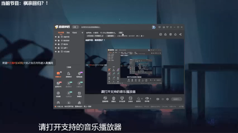 【2021-09-09 12点场】火焰之指吉列布：吉列布：大家好，13-24上班前播会儿。