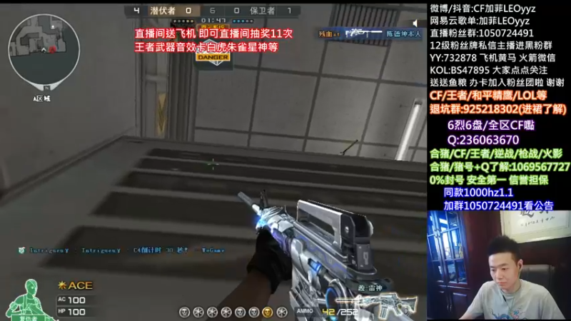 【2021-09-10 18点场】白鲨加菲：送飞机/星神/白虎/朱雀等.47895
