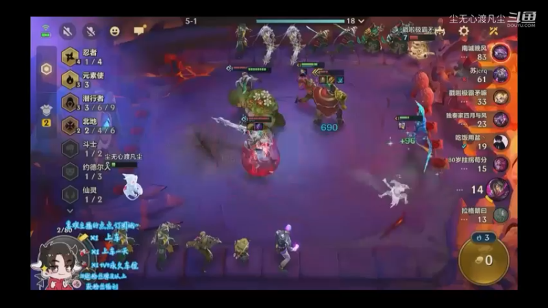 9月9游戏直播回放【尘无心】片段 (99)