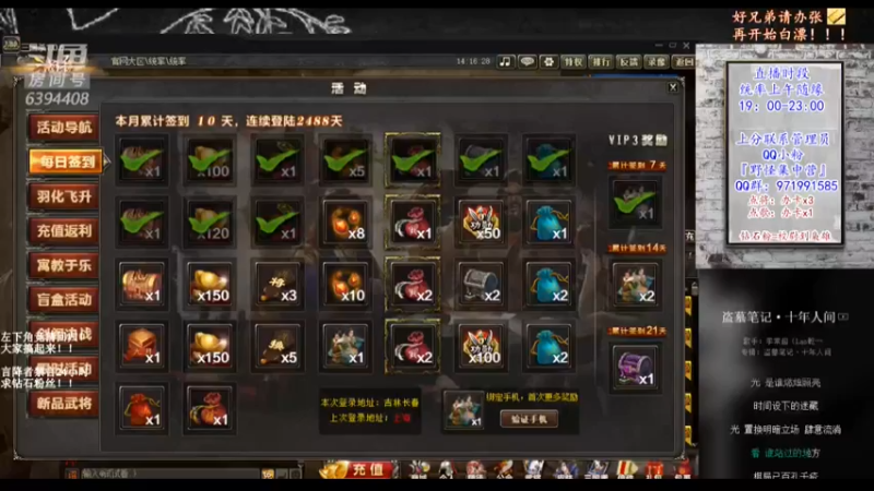 【2021-09-10 14点场】Yingzi丶6666：『统率排位』学统率,看老怪！