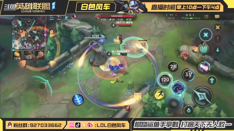 【2021-09-10 10点场】白色风车丶丶丶丶：B测榜一双区王者，绝活鱼人在线教学