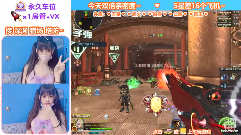 【蜜桃臀臀 逆战】2021-09-10 23:15:41-2021-09-10 23:30:44