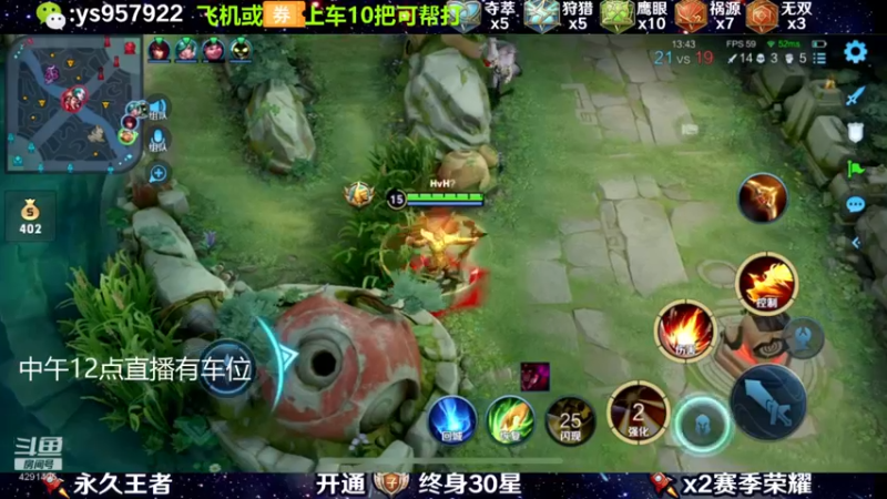 【2021-09-10 07点场】阳神丶国服后羿梦奇：国服后羿伽罗带粉包赢