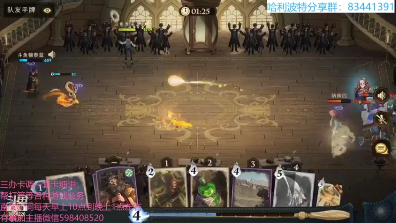 【2021-09-09 22点场】季末入云丶：哈利波特魔法觉醒冲呀