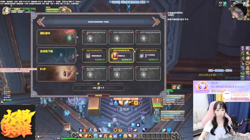 【2021-09-09 22点场】雨凡呀：水友带萌新主播打大米系列❤轻点喷多指教~