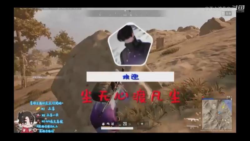 9月9游戏直播回放【尘无心】片段 (287)