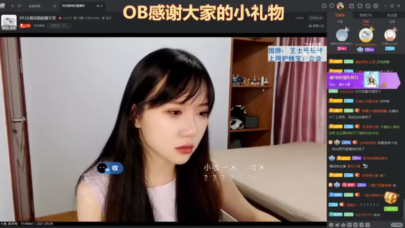 【2021-09-09 17点场】天元国手：他来了他来了 3111315
