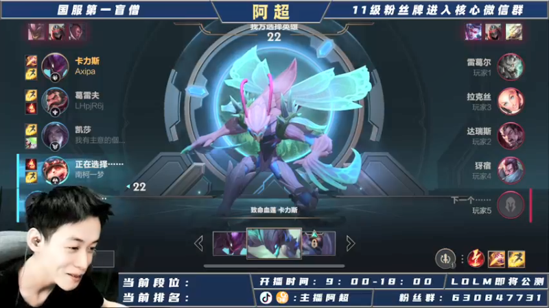 【2021-09-10 15点场】阿超cc丶：阿超：国际服免费上车 速来！！