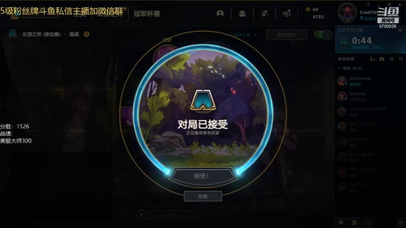 【2021-09-09 21点场】AG丶幻灭：黑夜会降临吗