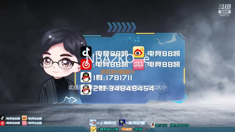 【2021-09-09 20点场】电竞BB凯丶：奶爸打球，飞机上镜