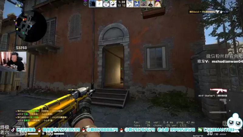 【2021-09-10 11点场】CSGO馒头：你不懂老六的快乐