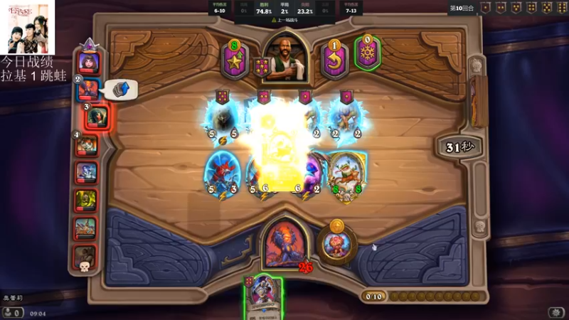 【2021-09-10 09点场】可爱小零食：小零食：早上七点我在这~