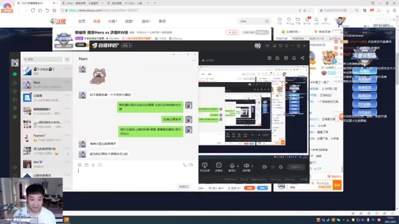 【2021-09-09 17点场】eStarPro越越：越越解说： Hero vs RW侠