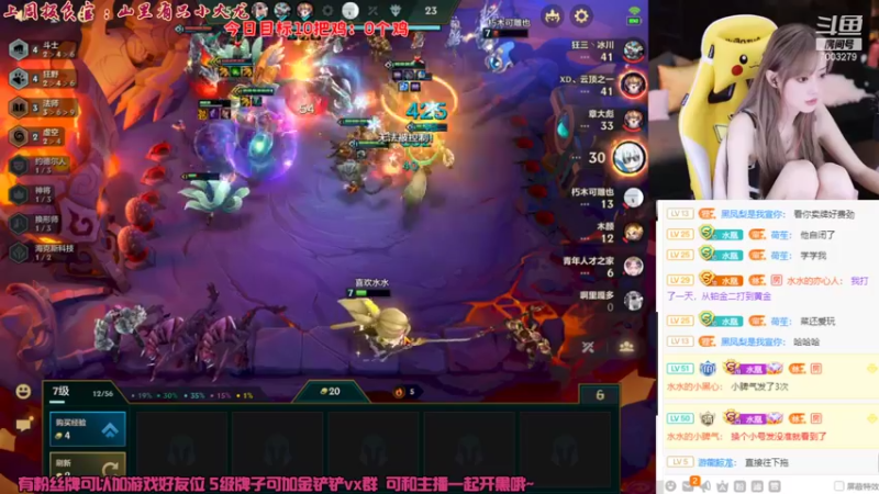 【2021-09-09 22点场】喜欢水水：狂野卡萨鸡~十连鸡