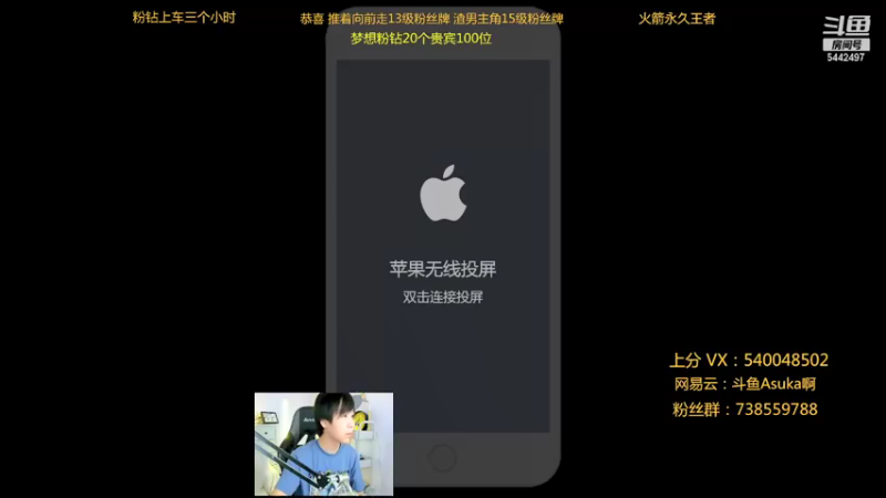 【2021-09-10 21点场】路人王Asuka：【国服韩信李白，巅峰赛冲击全国前十】