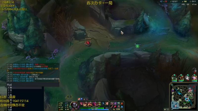 【2021-09-06 03点场】风霖zzz：峡谷尽力局局长 没尽力就是我的