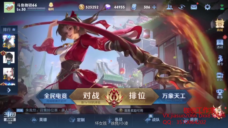 【2021-09-10 19点场】是个枷锁：【枷锁】前五冲第一