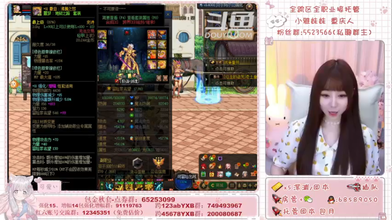 【2021-09-10 21点场】小雅妹妹m：♥️奥兹玛、深渊、团本不排队哟