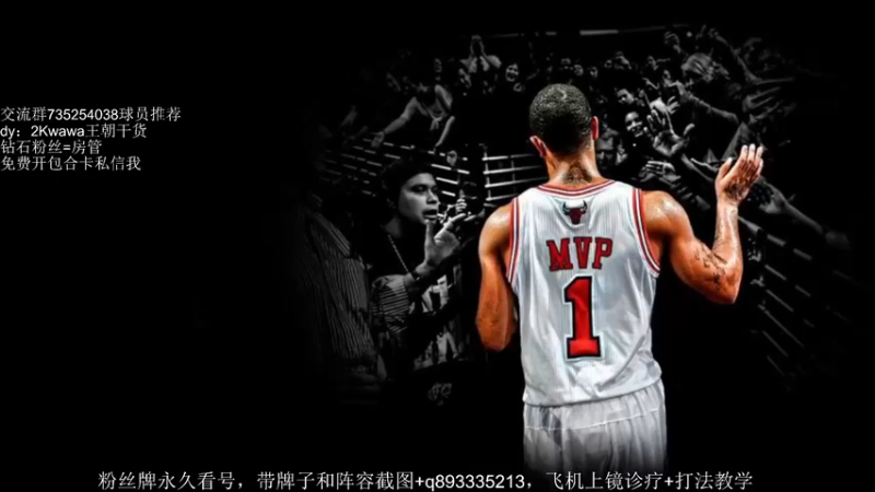 【2021-09-09 13点场】XY丶娃娃：王朝思路讲师！