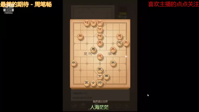 【2021-09-09 10点场】低调的雨滴：来啦 来啦 来啦 7995602