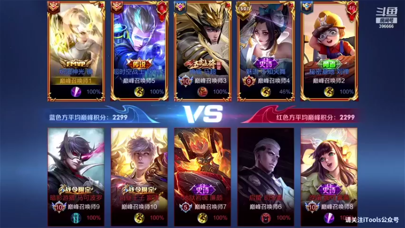 有痕ysys：3-1镜这火舞比我还刺客