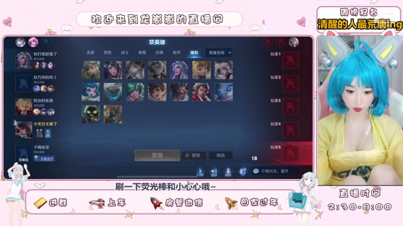 【2021-09-10 14点场】小龙女OuO：女野王龙酱，快上车呀 ~