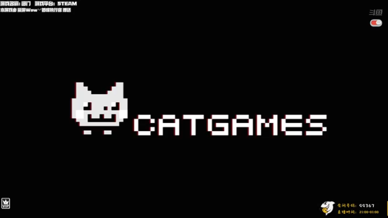 【2021-09-09 23点场】老猫CatGames：【Cat】开播开播！恐鬼症来咯