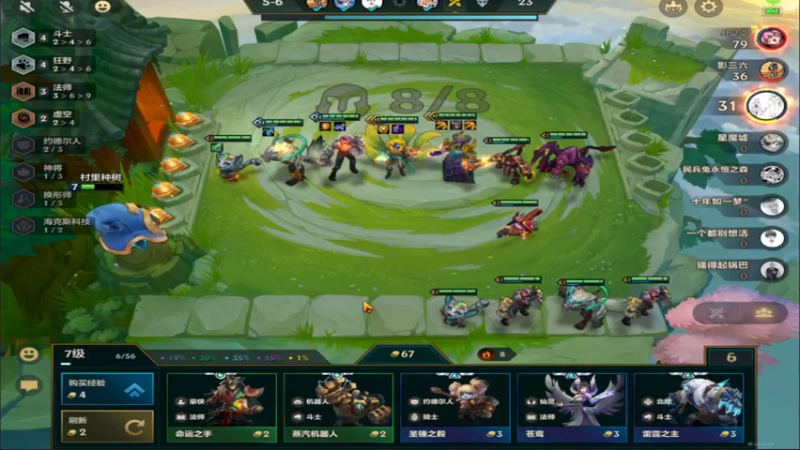 【2021-09-10 09点场】贼宅：摇头卡萨丁永远的神