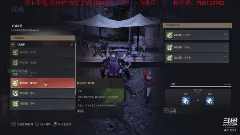 【2021-09-09 22点场】我有吾王之命：【吾王】神佑释放-纳尼？？？？？？？
