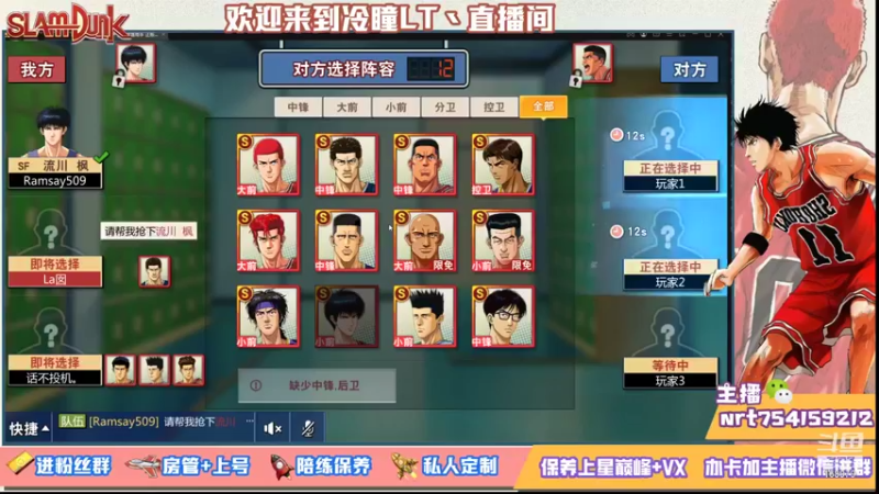 【2021-09-08 19点场】冷瞳LT丶：努力加油多学多练！