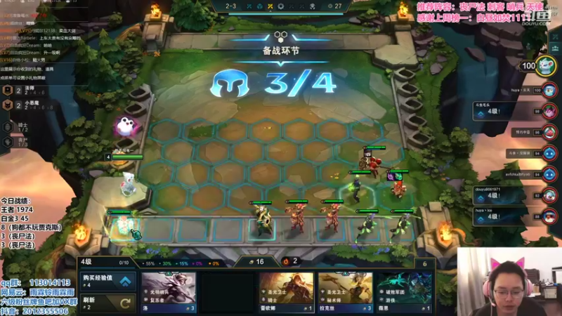 【2021-09-10 13点场】迅哥丶雨霖铃：云顶之巅，开冲！！