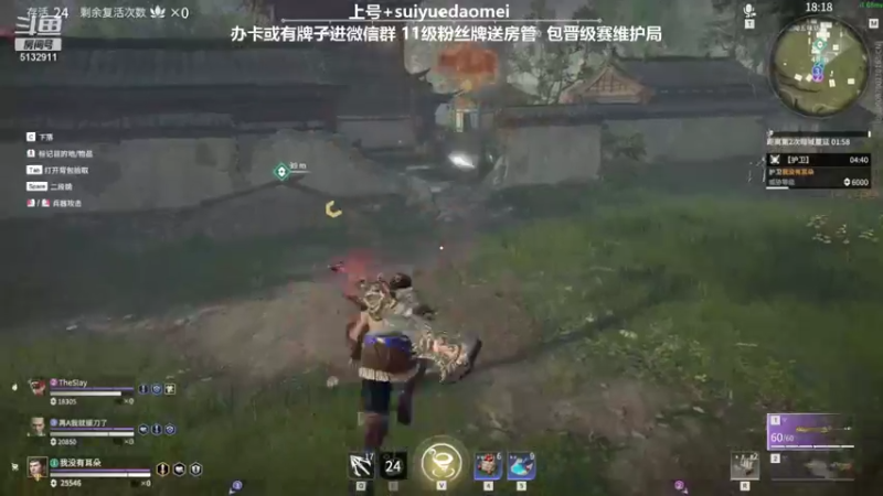 【2021-09-10 00点场】岁月刀妹QAQ：三排 我只喜欢打架