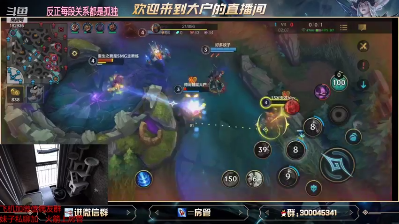 【2021-09-09 11点场】大户呀：辅助猪之王