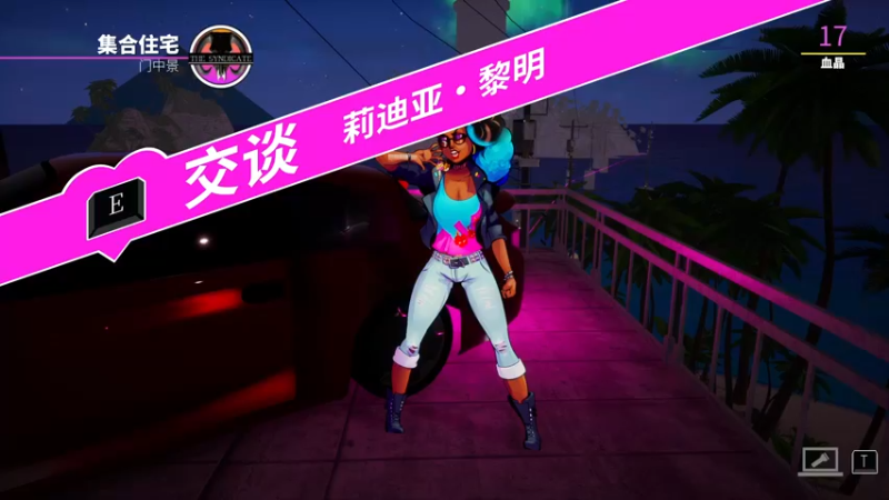 【2021-09-10 18点场】临界拂晓DZ：天堂岛杀手 开播了！
