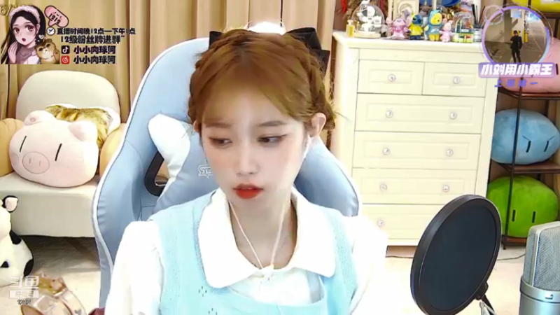 【2021-09-10 05点场】小肉球阿：爱笑的女孩运气不会差~~~