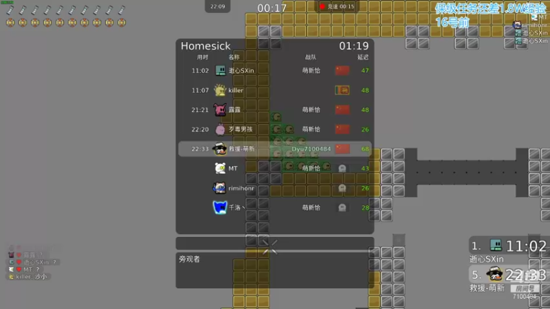 【2021-09-09 22点场】只带丶萌新大佬：这游戏好难！ 7100484