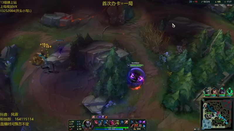 【2021-09-07 21点场】风霖zzz：峡谷尽力局局长 没尽力就是我的