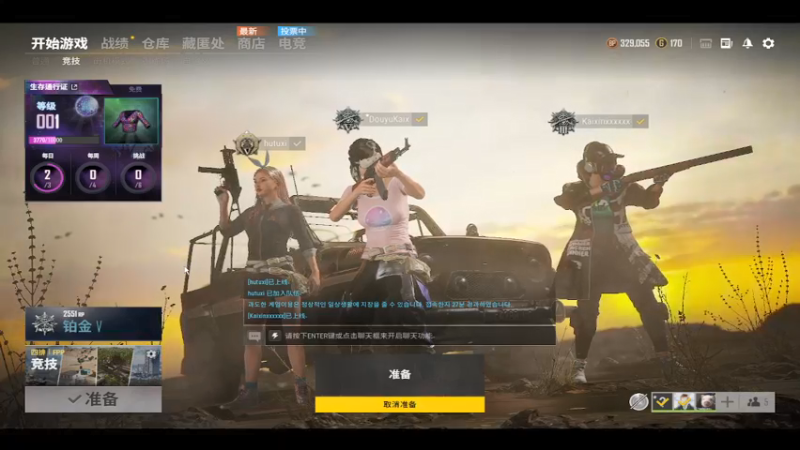 【2021-09-09 20点场】徐开心呢：开心：FPP猛男