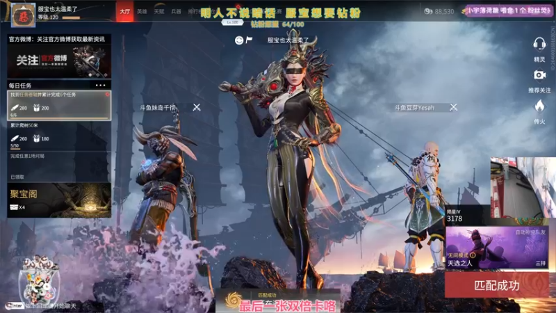 【2021-09-09 16点场】衣服ovo：别看她了 看看我吧