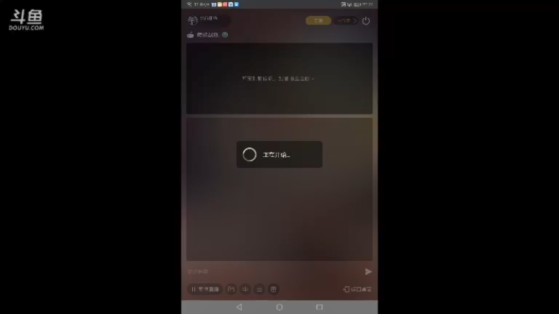 【2021-09-08 20点场】非酋匪爷：每天21.20直播巅峰战舰无尽战役