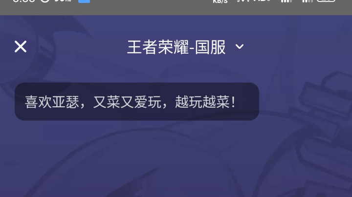 仰望亚瑟王